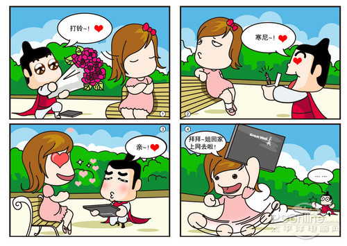 悬疑惊悚漫画封面
